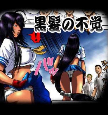 3some 黒髪の不覚 其の一- Ikkitousen | battle vixens hentai Bokep