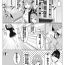 Shemale Porn 二乃ちゃんの催眠アプリ漫画〈前編〉- Gotoubun no hanayome | the quintessential quintuplets hentai Gozada