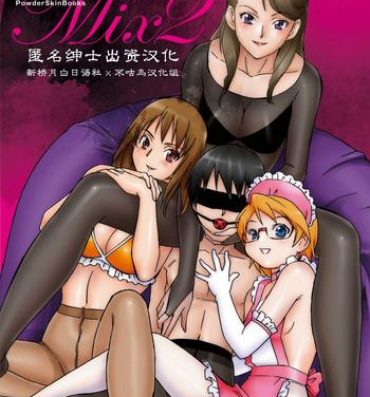 Trans FetiCosMix2- Original hentai Uncensored