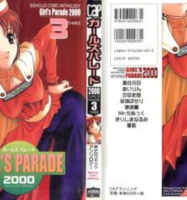 Ex Gf Girl's Parade 2000 3- Final fantasy vii hentai Sakura taisen hentai Small Tits