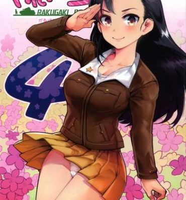 American GirlPan Rakugakichou 4- Girls und panzer hentai Staxxx