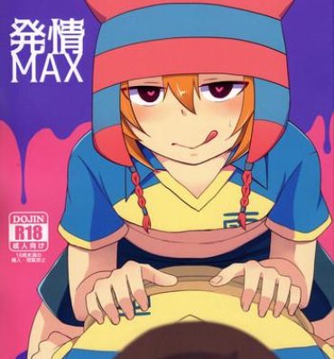 Outdoor Hatsujou MAX- Inazuma eleven hentai Pool