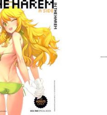Cousin IN THE HAREM A SIDE- The idolmaster hentai Prima