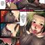 Kissing [Migakeba Hikaru] Nee-san wa Thrill ga Osuki! | Sister-in-Law Likes the Thrill! (COMIC Penguin Club Sanzokuban 2011-03) [English] [Yoroshii] Ass Fetish