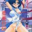 Real Sex Mizuno Ami Nikki Excellent- Sailor moon hentai Wet Cunts