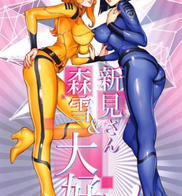 Exhibition Mori Yuki & Niimi-san Daisuki!- Space battleship yamato 2199 hentai Pornstars