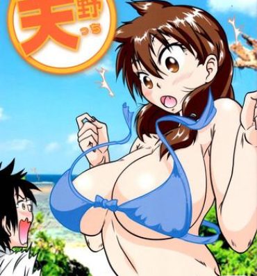 Story Muchimuchi Amanocchi- Amano megumi ha sukidarake hentai Free Rough Sex
