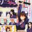 Amateurs [Murasaki Syu] Honjou-san no Album | Honjou-san's Album (COMIC Tenma 2009-06 Vol. 133) [English] Perfect Porn