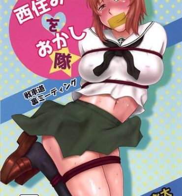 Twinks Nishizumi Miho o Okashitai- Girls und panzer hentai Lesbiansex