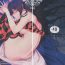 Body Oishii Okashi no Okaeshi ni | Return of The Delicious Candy- Granblue fantasy hentai Asslicking
