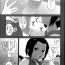 Sister S wa fragile no S Ch. 1-4 Gays