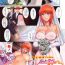 Amateur Free Porn [Saigado] Part time Manaka-san 2nd Ch. 1-4 Caseiro