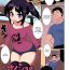 Dick Suck [Sakamata Nerimono] Naisho no Ofuroya-san | Secret Bathhouse-san (Digital Puni Pedo! Vol. 07) [English] [ninjastik] [Colorized] Head