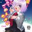 Analsex Senpai… Katte ni Namete Gomennasai- Fate grand order hentai Lesbian