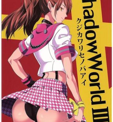 Self Shadow World III Kujikawa Rise no Baai- Persona 4 hentai Teen Blowjob