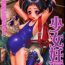 Spooning Shoujo Ninpu – Ballon Lolita Anthology Cogida