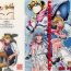 Blond Under World- Neon genesis evangelion hentai Sailor moon hentai Yanks Featured
