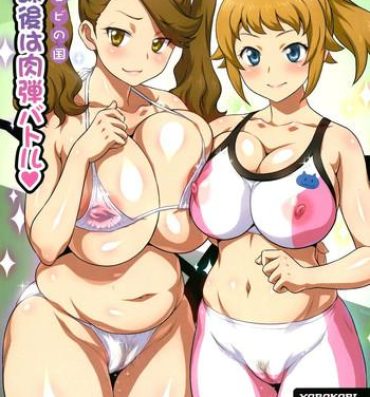 Full Yorokobi no Kuni Vol. 24 Houkago wa Nikudan Battle | After School Human Bullet Battle- Gundam build fighters try hentai Hardcore Sex