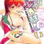 Naked Sluts (2021-03 Akihabara Chou Doujinsai) [kozakoza (Kaipan)] Lina wa Xelloss no Are ga Hoshii – (not so) Perfect Love! #5 (Slayers)- Slayers hentai Free Fucking