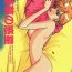 Trap Akumu no Wakusei- Sailor moon hentai Real Amatuer Porn