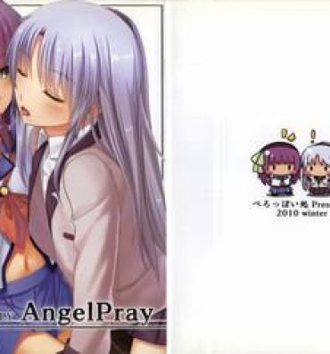 Gay Medical AngelPray- Angel beats hentai Korea