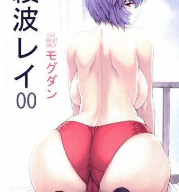 Fit Ayanami Rei 00- Neon genesis evangelion hentai Whipping