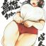 Black Cock Bloomer Takao-chan.- Kantai collection hentai Hardcore Rough Sex