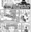 Japan Boku no Yamanoue Mura Nikki | My Mountain Village Journal CH. 1-3 Doggy