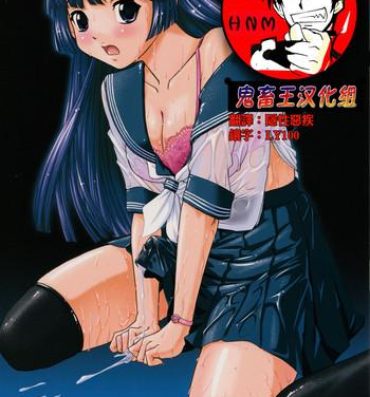 Dando (C82) [Behind Moon (Q)] DR:II ~Katatsumuri Shoukougun~ | 达西报告II 蜗牛症候群 01 [Chinese] [鬼畜王汉化组] [Decensored] Free Teenage Porn