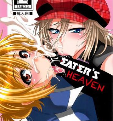 Rough Fuck EATER'S HEAVEN- God eater hentai Playing