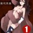 Hot Women Fucking First Blood Noshiro Shikan- Kantai collection hentai Huge Tits