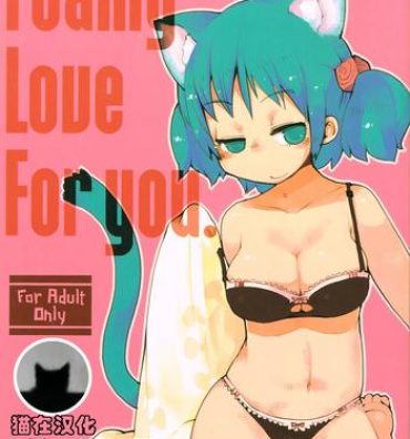 Foot Foamy Love For you.- Nichijou hentai Real Couple