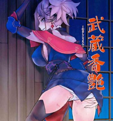 Fake Tits Musashi Kouen- Fate grand order hentai Pick Up
