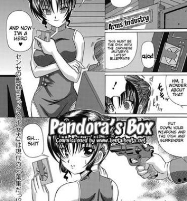Petite Pandora's Box Foot Worship