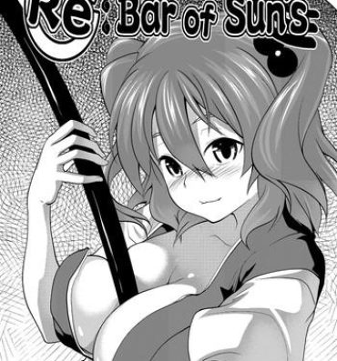 Freckles RE:Bar of Sun's- Touhou project hentai Hermana