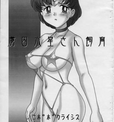 Masturbandose Ryoshuu Suisei-san Shiiku- Sailor moon hentai Buttfucking