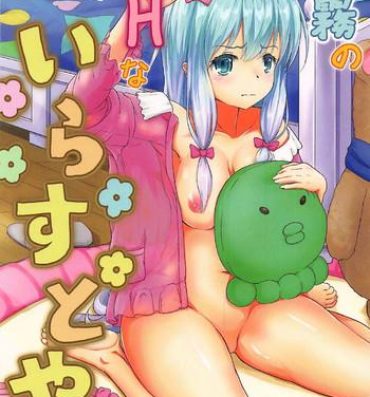 Cumshot Sagiri no Ecchi na Illust-ya- Eromanga sensei hentai Price