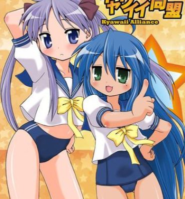 Lesbian Sailor Fuku Kyawaii Doumei- Lucky star hentai Van
