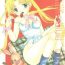 Russia SFW Sailor Q2 Fuckin' Works- Sailor moon hentai Submissive