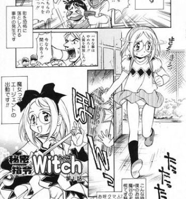 Fuck For Cash X Mitsu Shirei Witch 1-9 Wet Cunts