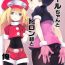 Dotado (C87) [Suiikazuchi (Jiyu2)] Roll-chan to Tron-sama to Ore (Megaman)- Mega man legends hentai Amateurs