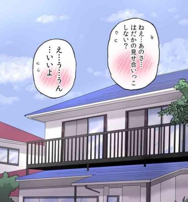 Yanks Featured Chikubi ga Seikanntai no Onnanokotachi ga Jirashizeme sareru Manga- Original hentai Nurumassage