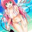Brother Sister Colorful LALA- To love-ru hentai Rough