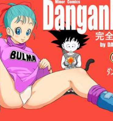 Hot Danganball Kanzen Mousou Han 01- Dragon ball hentai All