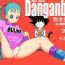 Hot Danganball Kanzen Mousou Han 01- Dragon ball hentai All