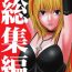Rubia Death Note Soushuuhen- Death note hentai Real Orgasms