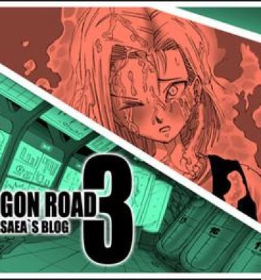 Gapes Gaping Asshole Dragon road 3- Dragon ball z hentai Inked