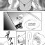 Huge Dick "For You" Series Ch.1-5 Latino