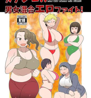 Hard Sex Gachinko!! Danjo Kongou Ero Fight!- Original hentai Glamour