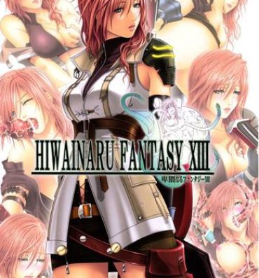 Family Roleplay HIWAINARU FANTASY XIII- Final fantasy xiii hentai Cuckold